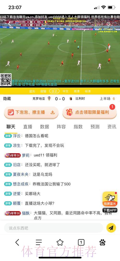 世界杯官方正规投注平台 世界杯官方正规投注平台