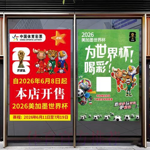 怎样挑选值得信赖的世界杯竞猜平台推荐指南 怎样挑选值得信赖的世界杯竞猜平台推荐指南