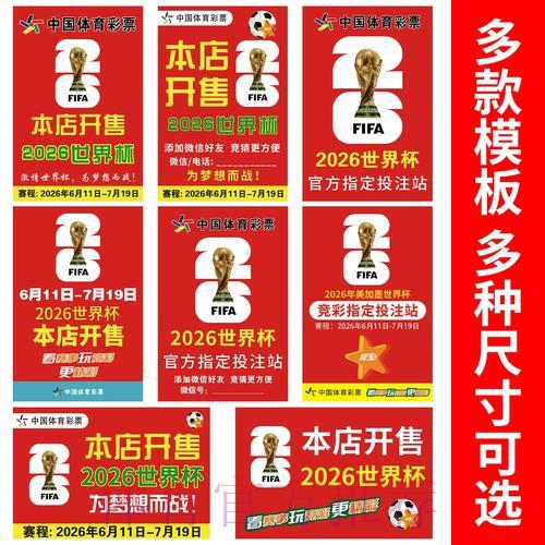 怎样挑选值得信赖的世界杯竞猜平台推荐指南 怎样挑选值得信赖的世界杯竞猜平台推荐指南